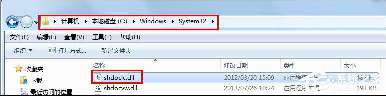 Win7下為什么不能復制粘貼？電腦突然無法復制粘貼是為什么？