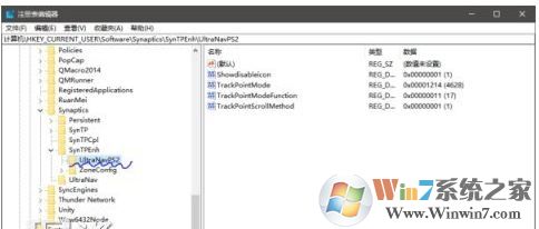 IT之家學院:實現(xiàn)ThinkPad插入USB鼠標禁用Synaptics觸控板