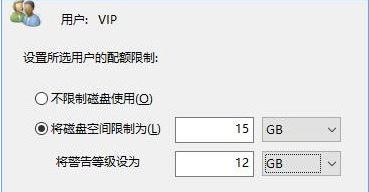 windows磁盤配額怎么設(shè)置?小編教你win10系統(tǒng)分配磁盤配額的方法