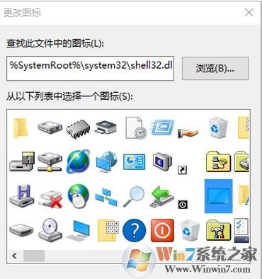 win10顯示桌面圖標(biāo)怎么放到任務(wù)欄？
