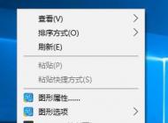 win10系統(tǒng)電腦鎖屏怎么設(shè)置？win10 電腦鎖屏快捷鍵 是什么？
