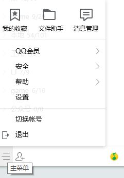 qq聊天記錄怎么刪除？qq聊天記錄刪除了怎么恢復(fù)？