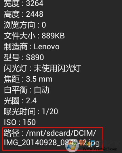 手機(jī)相冊(cè)在哪個(gè)文件夾？手機(jī)相冊(cè)文件名稱