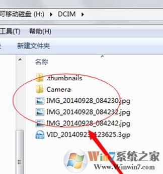 手機(jī)相冊(cè)在哪個(gè)文件夾？手機(jī)相冊(cè)文件名稱