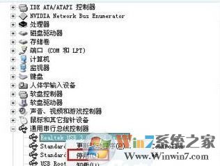 找到新的硬件向?qū)г趺崔k?win7開機(jī)彈出找到新的硬件向?qū)У慕鉀Q方法