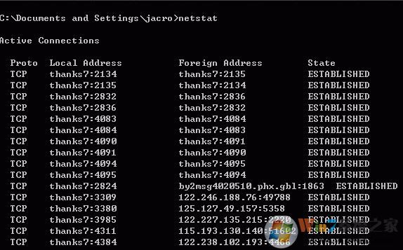 網(wǎng)絡(luò)命令有哪些?win7常用網(wǎng)絡(luò)命令大全！