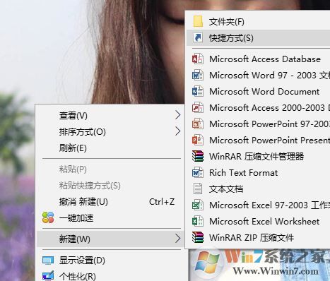 win10音量快捷鍵是哪個?小編教你使用快捷鍵調(diào)節(jié)音量的方法