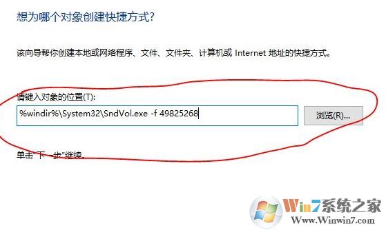 win10音量快捷鍵是哪個?小編教你使用快捷鍵調(diào)節(jié)音量的方法