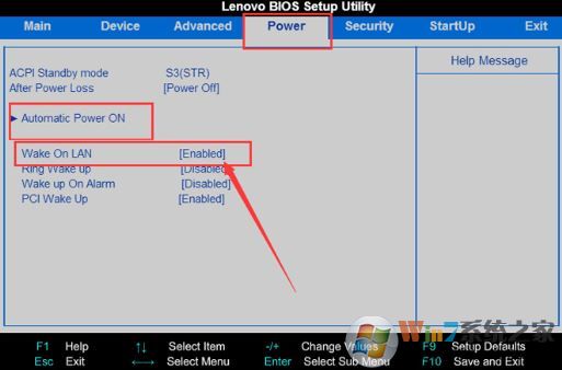 怎么遠(yuǎn)程開(kāi)機(jī)?小編教你win7遠(yuǎn)程開(kāi)機(jī)的操作方法