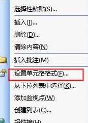 excel數字顯示#怎么辦?excel輸入數字變成#符號如何解決?