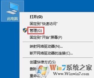 win10共享打印機(jī)出錯:0x000006d9 完美解決方法