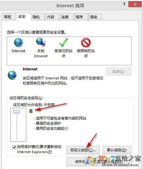win10如何取消"是否允許該頁(yè)從您的剪貼板上粘貼信息"？