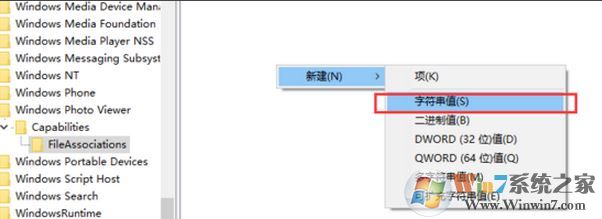 win10圖片查看器在哪？小編教你win10找回圖片查看器