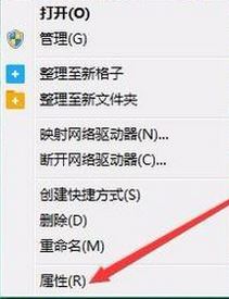 win7如何查看硬盤？小編教你win7系統(tǒng)查看硬盤信息的方法