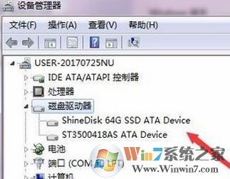 win7如何查看硬盤？小編教你win7系統(tǒng)查看硬盤信息的方法