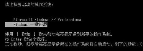 電腦怎么一鍵還原？win7系統(tǒng)電腦一鍵還原怎么操作？