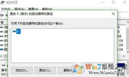 win10升級(jí)后多了一個(gè)無(wú)法打開的磁盤分區(qū)該怎么辦？