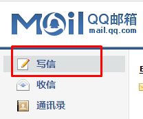win7系統(tǒng)兩臺電腦怎么傳文件？局域網(wǎng)傳文件的操作方法