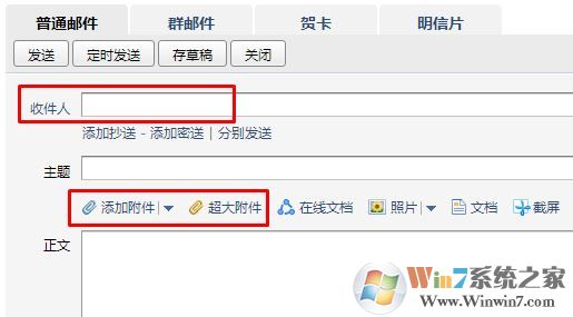 win7系統(tǒng)兩臺電腦怎么傳文件？局域網(wǎng)傳文件的操作方法