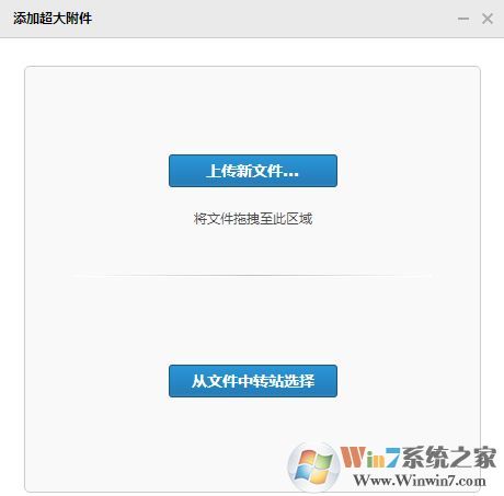 win7系統(tǒng)兩臺電腦怎么傳文件？局域網(wǎng)傳文件的操作方法