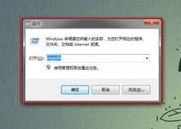cf不能全屏怎么辦？小編教你cf不能全屏的解決方法！