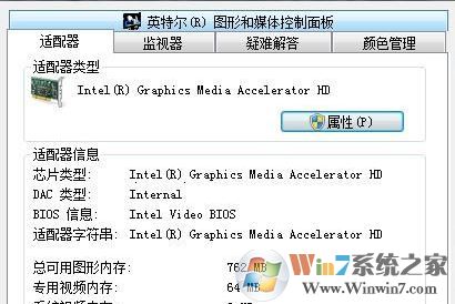 cf不能全屏怎么辦？小編教你cf不能全屏的解決方法！