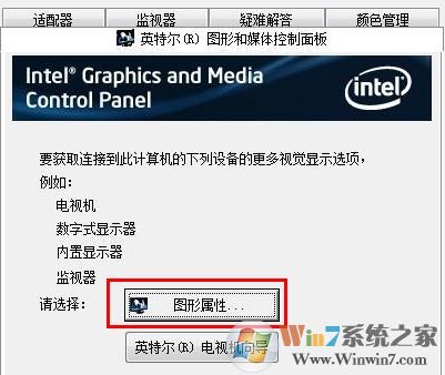 cf不能全屏怎么辦？小編教你cf不能全屏的解決方法！