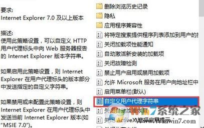 edge瀏覽器中文顯示亂碼怎么辦？win10 edge顯示亂碼的解決方法
