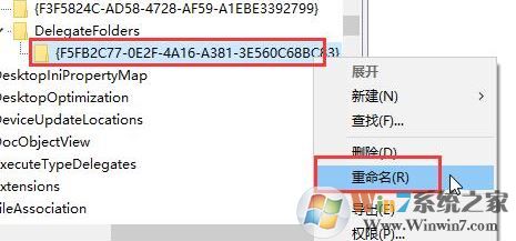 win10 兩個相同盤符怎么回事？如何刪除兩個一樣的盤符？