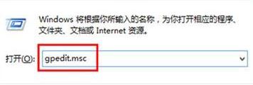 電腦總是提示重啟怎么辦？win7系統(tǒng)屏蔽重啟提示的方法