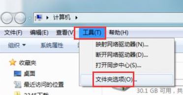 為什么無法安裝字體？win7字體無法安裝該怎么辦？