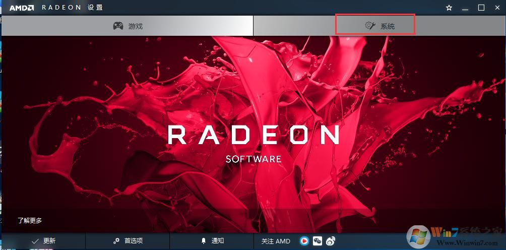 雙顯卡怎么切換？win7系統(tǒng)雙顯卡切換方法