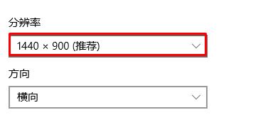 win10守望先鋒沒有找到兼容的顯卡設備該怎么辦？