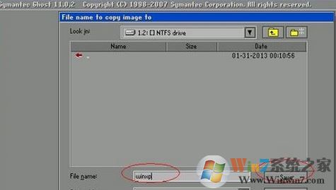ghost備份系統(tǒng)怎么操作？小編教你ghost備份win7系統(tǒng)的方法
