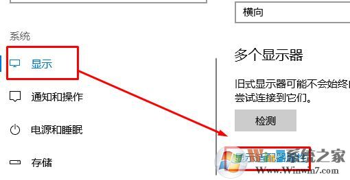 win10屏幕色彩校正怎么操作？小編教你校正屏幕顏色的方法
