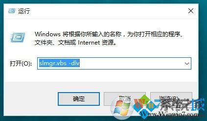 怎樣查看windows10系統(tǒng)是否永久激活 怎樣查看windows10系統(tǒng)是否永久激活