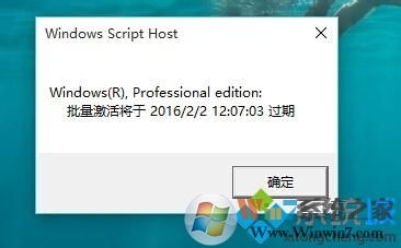 怎樣查看windows10系統(tǒng)是否永久激活 怎樣查看windows10系統(tǒng)是否永久激活