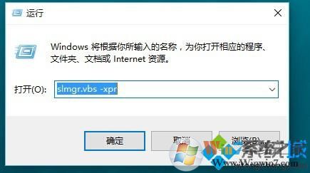 怎樣查看windows10系統(tǒng)是否永久激活 怎樣查看windows10系統(tǒng)是否永久激活