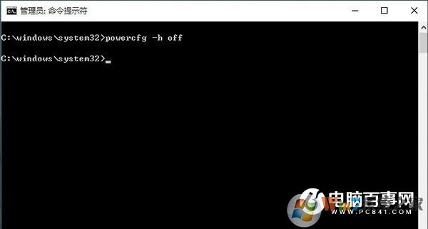 巧用powercfg –h off命令 Win10關閉系統(tǒng)休眠方法