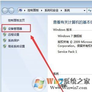 電腦顯卡怎么看？小編教你怎么看電腦顯卡配置的方法