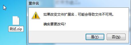 .cbz格式是什么文件？cbz文件打開方法