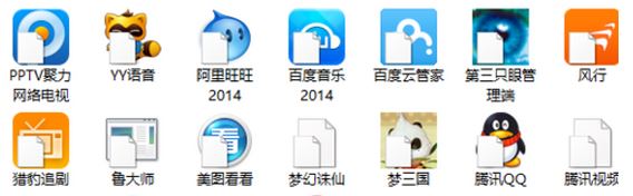 win10圖標變白怎么辦？win10桌面圖標出現(xiàn)白色圖標的解決方法
