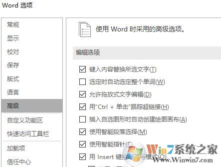 word如何刪除最近使用文檔？word 2016不顯示最近使用文檔的解決方法