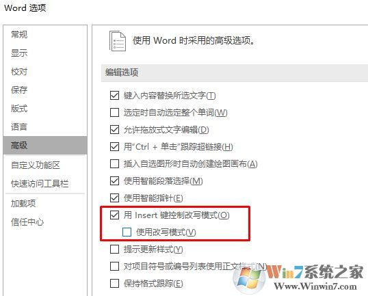 word改寫切換怎么操作？word改寫關(guān)閉方法