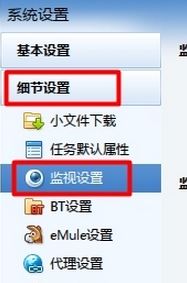 迅雷不能下載怎么辦？迅雷不能下載了的解決方法