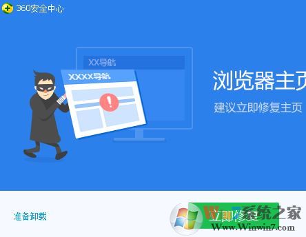 win10 chdrt64.sys藍(lán)屏怎么辦？chdrt64.sys藍(lán)屏的解決方法