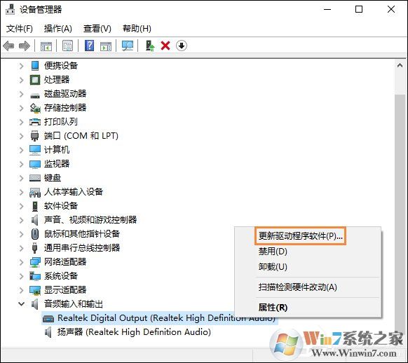 Win10喇叭沒聲音怎么辦？電腦音響沒聲音如何一鍵解決？