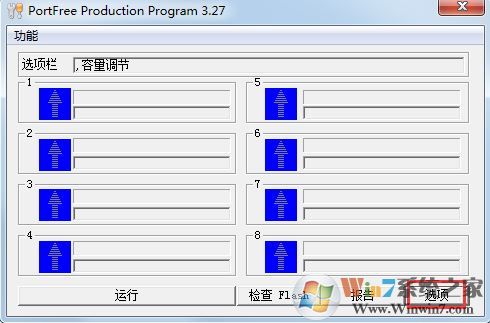 u盤容量變小怎么辦？win7系統(tǒng)u盤格式化后容量變小的解決方法