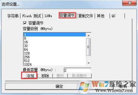 u盤容量變小怎么辦？win7系統(tǒng)u盤格式化后容量變小的解決方法