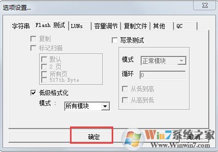 u盤容量變小怎么辦？win7系統(tǒng)u盤格式化后容量變小的解決方法